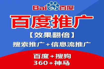 行业报告：信息流广告的投放趋势与未来发展