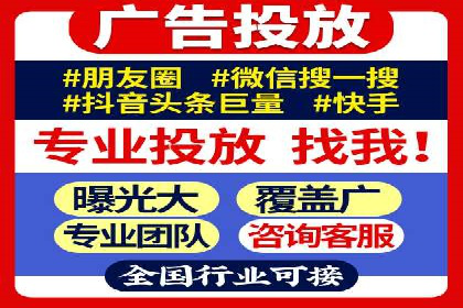 百度SEM竞价推广成功案例：某电商平台的营销奇迹